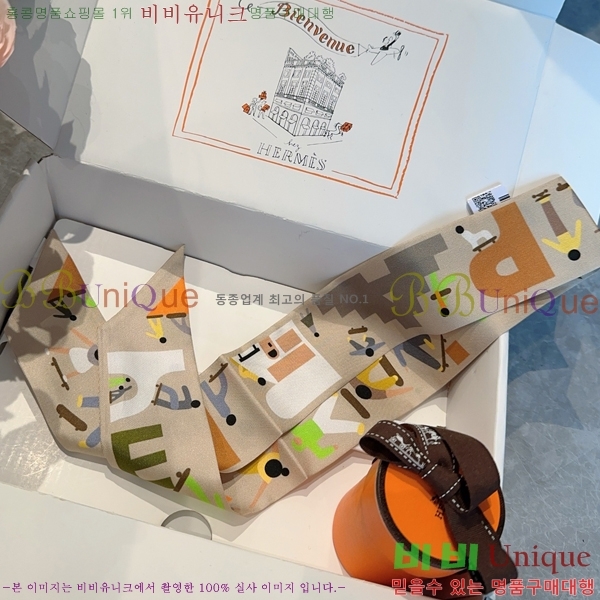 #�����޽� ��ũ Ʈ���� 5CH78977-2