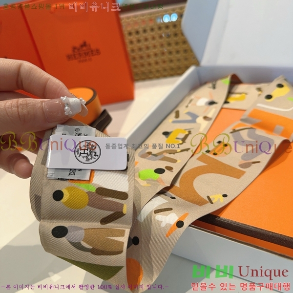 #�����޽� Ʈ���� 5H2538101-2-7