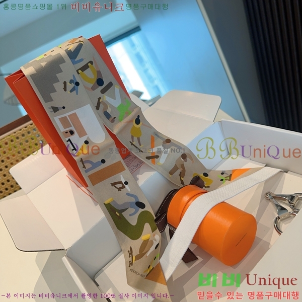 #�����޽� Ʈ���� 5H2538101-2-7