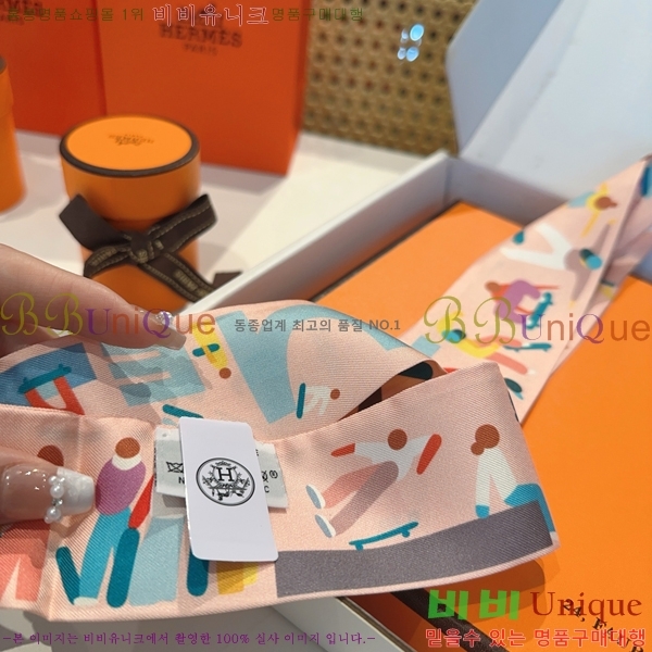 #�����޽� Ʈ���� 5H2538101-2-1