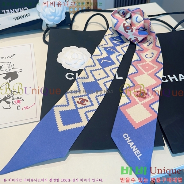 #���� ��ũ Ʈ���� 5CH2538164-7-5