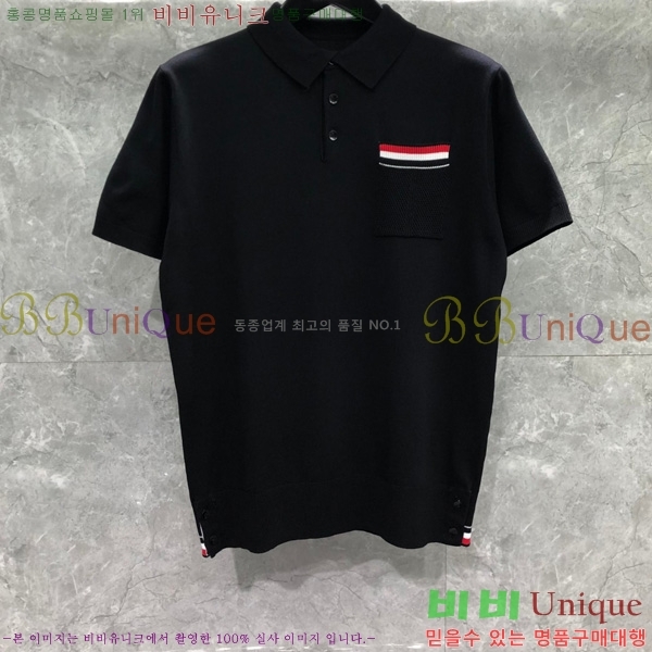 ���� ����� ��Ʈ ���μ��� TB2537550-2