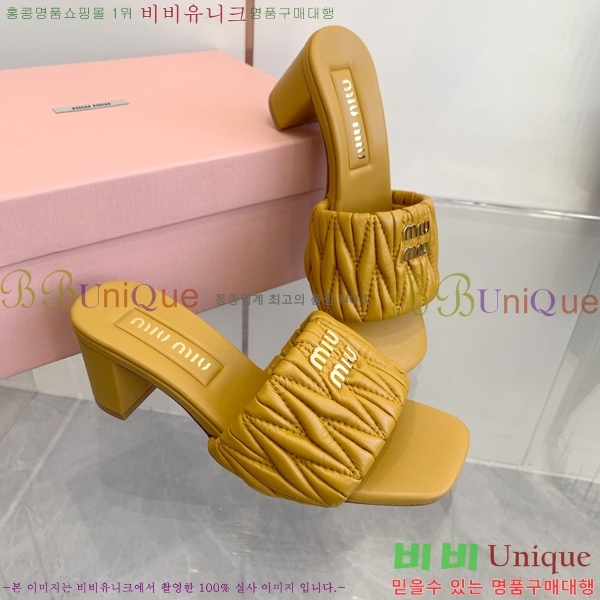 �̿�̿� ������ ���� 31MU254255-5