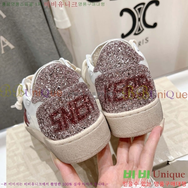 ���� ��籸�� ����Ŀ�� GD25436223-3