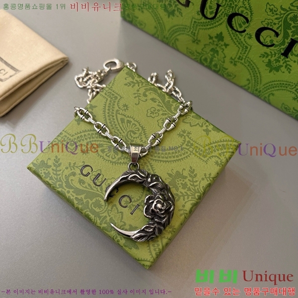 ���� ����� GU511350-9