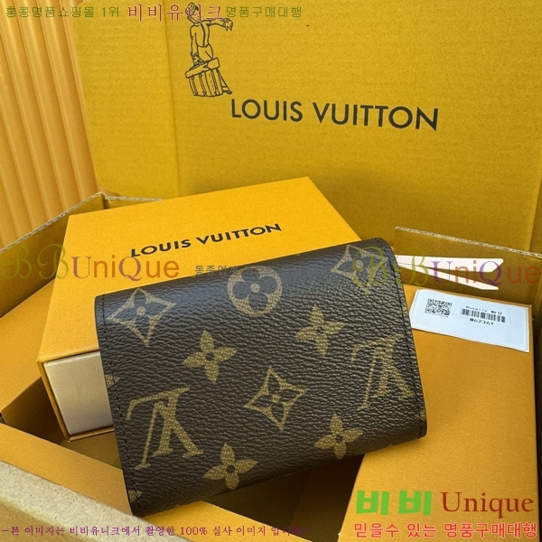 #���̺��� ���� �۽� M41939-602