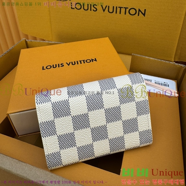 #���̺��� ���� �۽� N61276-50