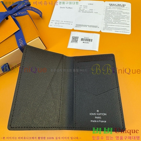 #���̺��� ���� ���ų����� M30283-50