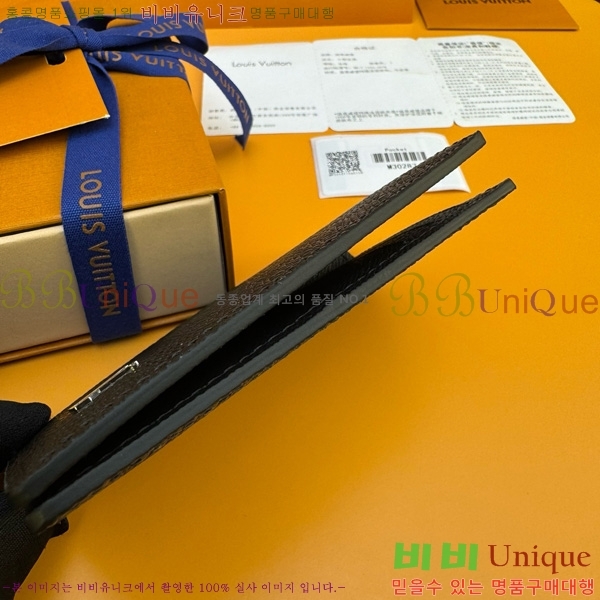 #���̺��� ���� ���ų����� M30283-50