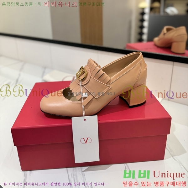 ���� �߷�Ƽ�� ���� 37VA2541414-1 �� 6cm