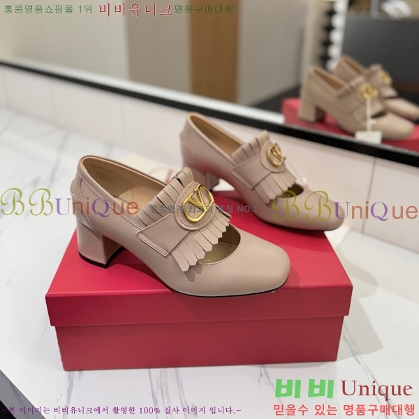 ���� �߷�Ƽ�� ���� 37VA2541414-5 �� 6cm