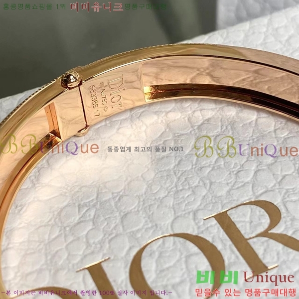 ���� ��� My Dior ���� 36D254123-1