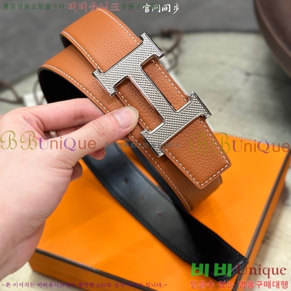 #�����޽� ��Ʈ HH61263-3 ��3.8CM