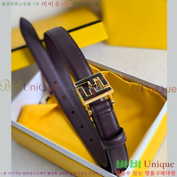 #���� ��� ��Ʈ 16FD2541916-2 �� 2cm