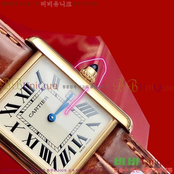 ��쿡 ��ũ ���� ��ġ W8879178-1