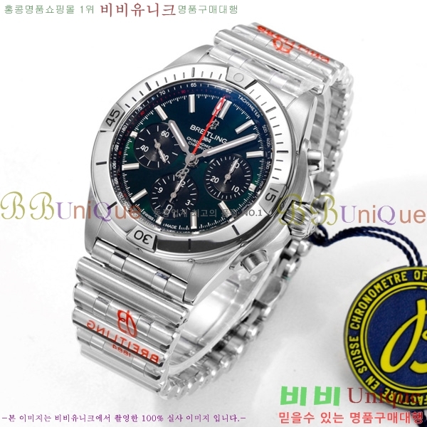 �����Ʋ�� ũ�γ�� �����ƽ BT452141-1