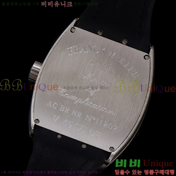 ����ũ �ķ� �𰡵� V45 �ð� 7051520-3