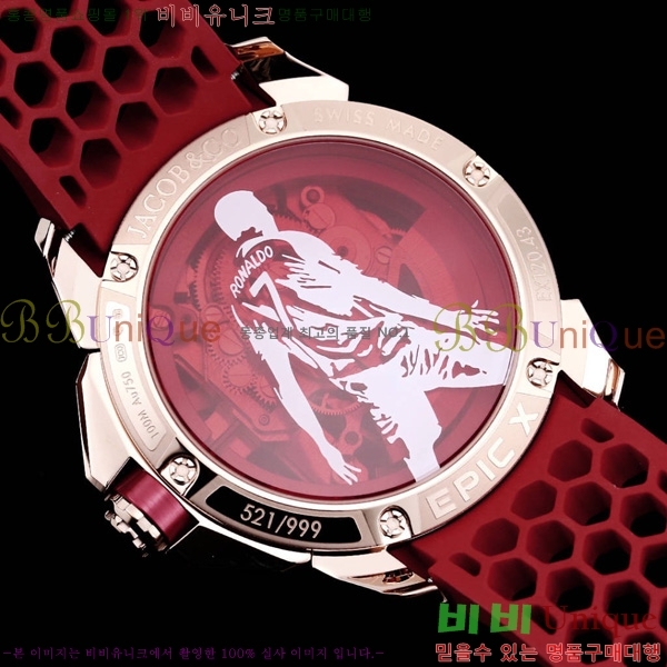 ȣ���� �ݶ󺸷��̼� ������ �� ���۴� Epic X CR7-2