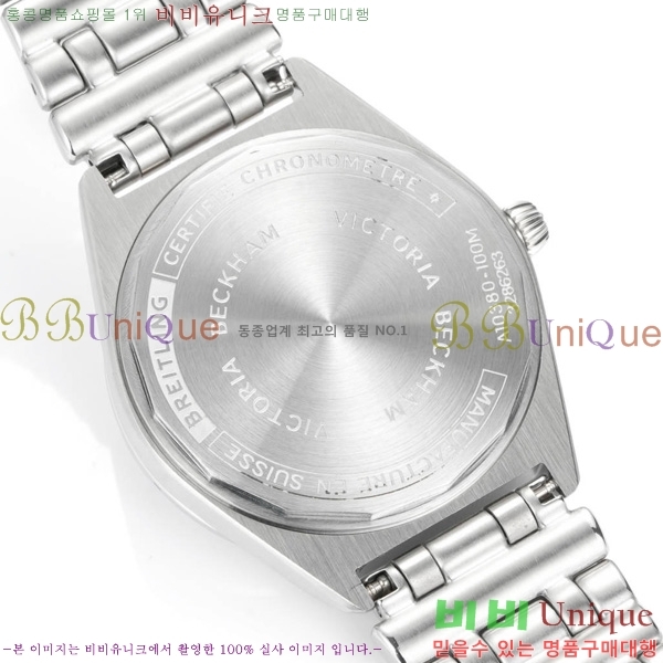 �����Ʋ�� ũ�γ�� 32 BT452142-1