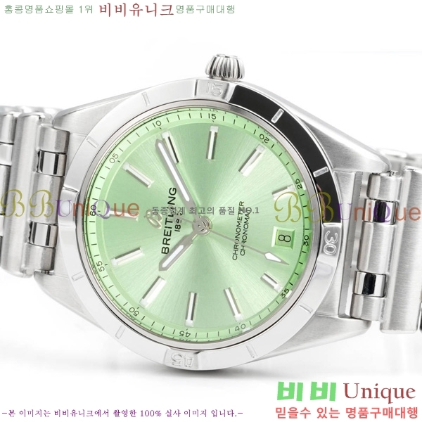 �����Ʋ�� ũ�γ�� 32 BT452142-2