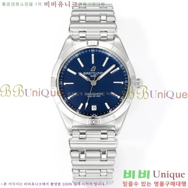 �����Ʋ�� ũ�γ�� 32 BT452142-5