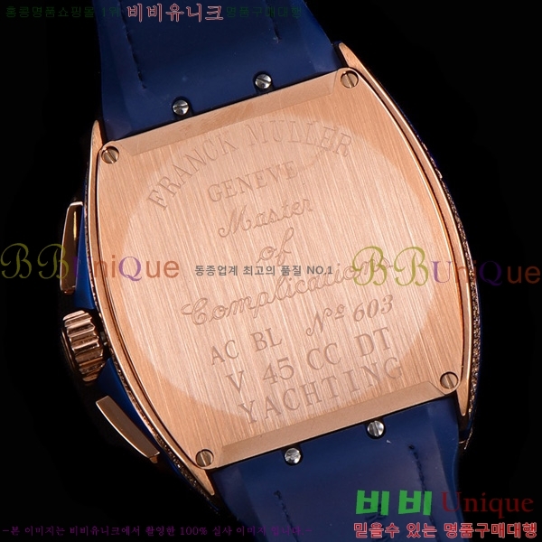 ����ũ �ķ� �𰡵� V45 �ð� 7051523-1