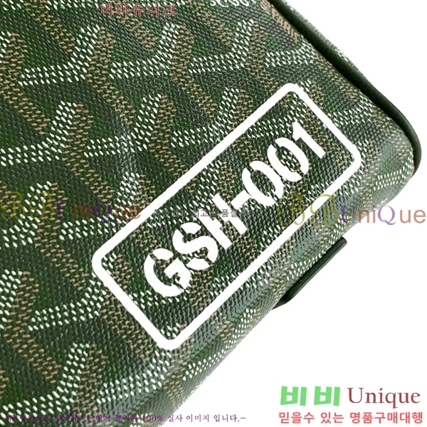 #���ߵ� ���׸� ��Ʈ�� 0202513-1