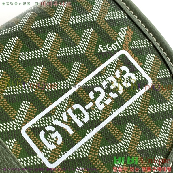 #���ߵ� �������� ũ�ν��� �Ż� GOY8016-100