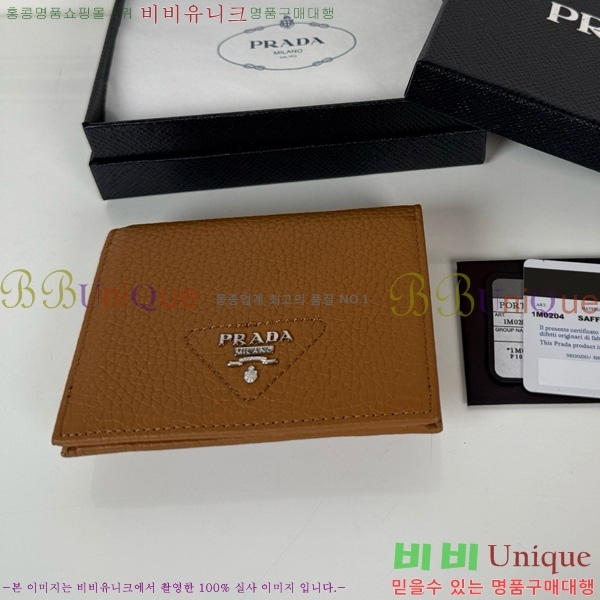 #����� ������ 1M0204-301