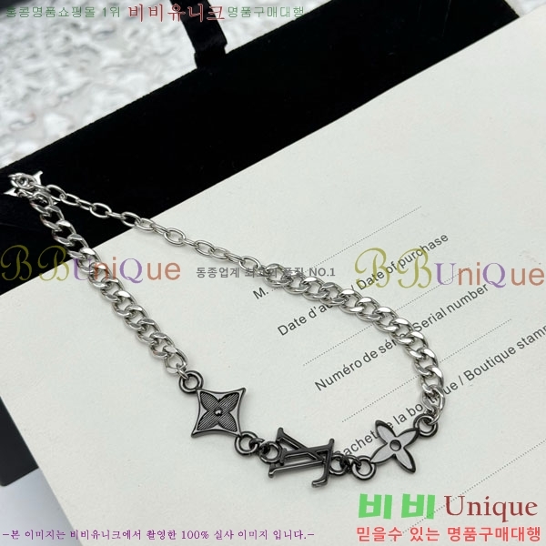 ���̺��� ���� LV7120336-9