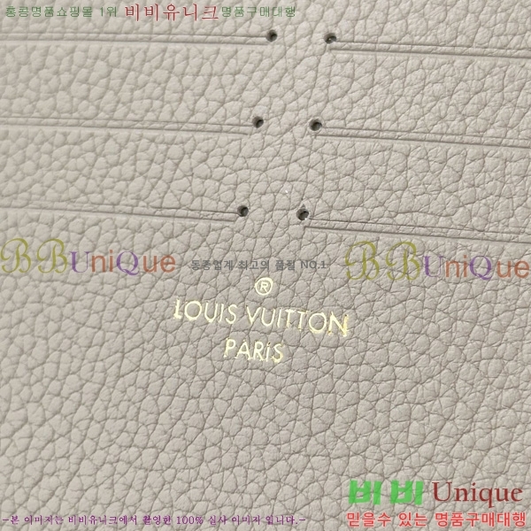 #���̺��� �������� ���׷� �縮�� ����Ʈ M82609-1001