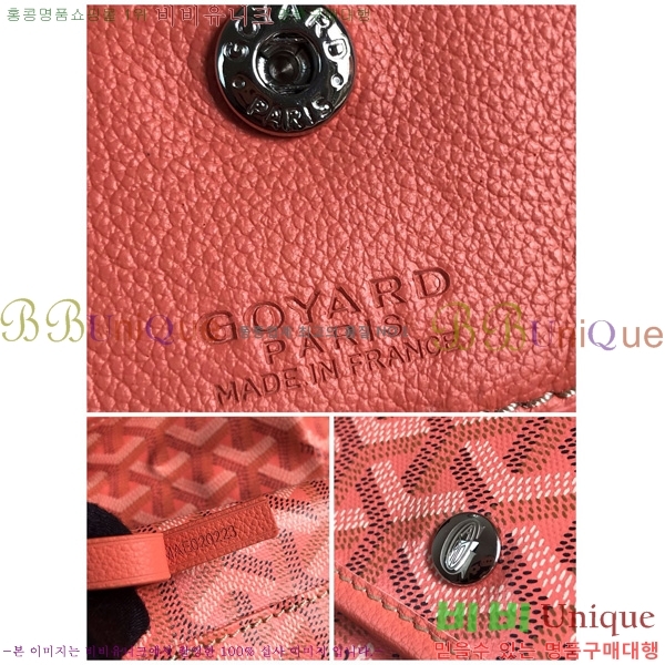 #���ߵ� ���� ȣ�� �� PM 4450010-213