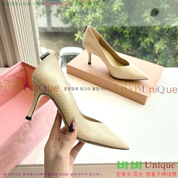 �̿�̿� ������ �� 32MU2552451-8 �� 7cm