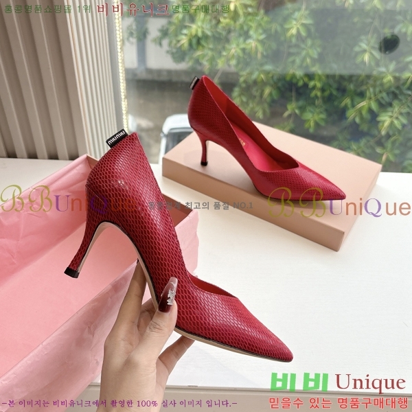 �̿�̿� ������ �� 32MU2552451-4 �� 7cm