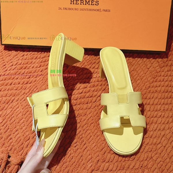 �����޽� ���ƽý� ���� 32H255291-7 �� 5cm