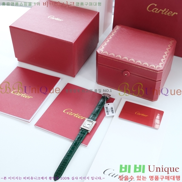 ��쿡 Tank Reversible �ð� W887918-4