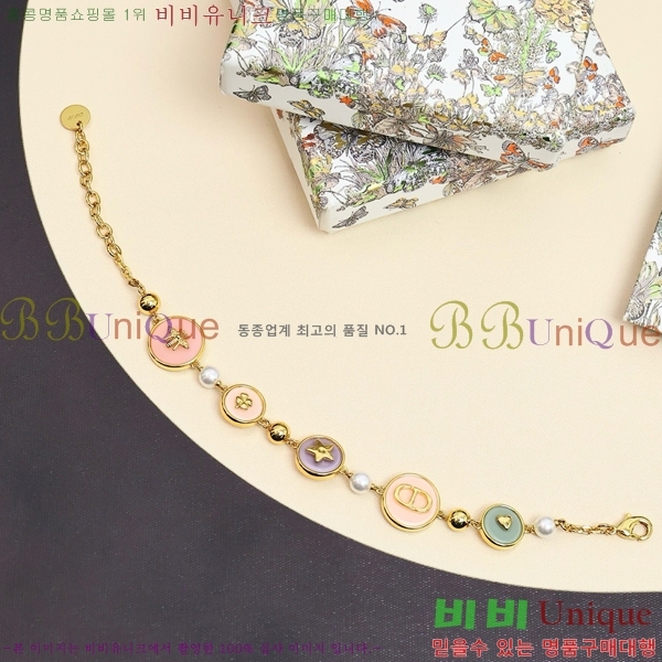 ���� ��� ���� DIO12070-2