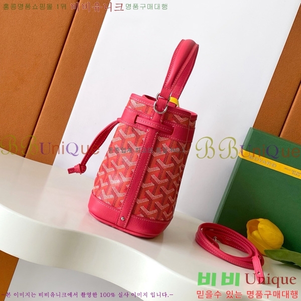 #���ߵ� �ڶ� �÷� ��Ŷ�� GY8033-4