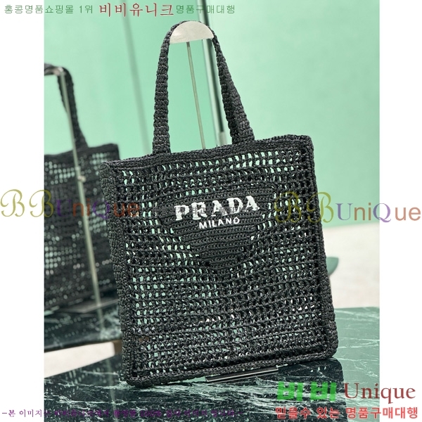 #����� ũ�μ� ��Ʈ�� 1BG393-106