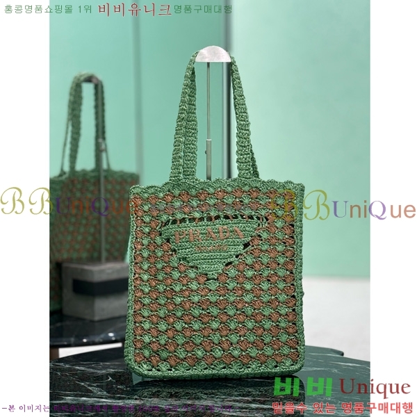 #����� ũ�μ� ��Ʈ�� 1BG393-203