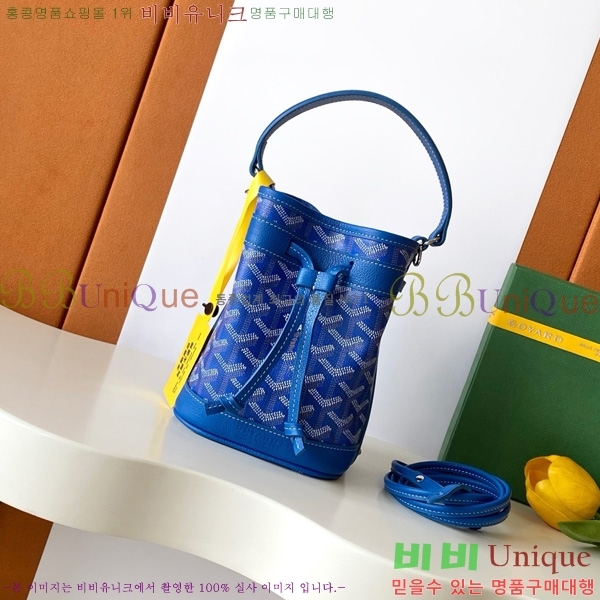 #���ߵ� �ڶ� �÷� ��Ŷ�� GY8033-8