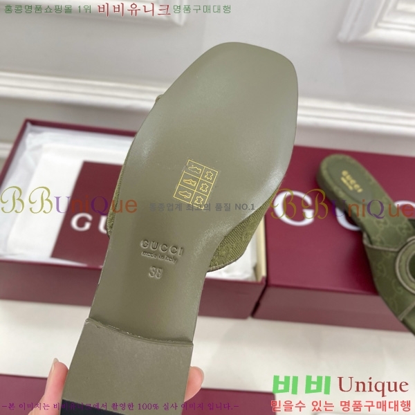 ���� ���� ���ͷ�ŷ G �����̵� ���� 29G7852412-3 ��1.5CM