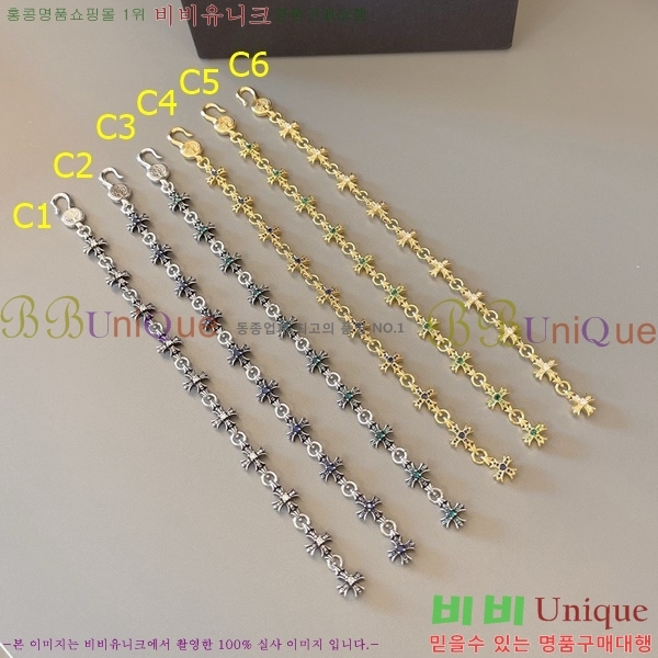 ũ������ ���� CHS512077-6