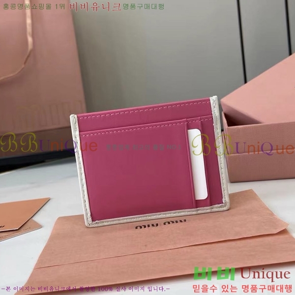 #�̿�̿� ���׶�� ���� ���� ī�� ���� 5MC076-103