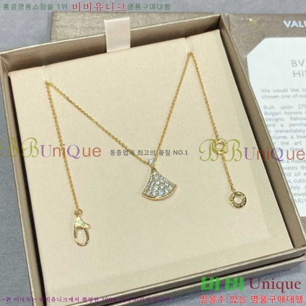 ���� �Ұ��� ����� BV1110123-3