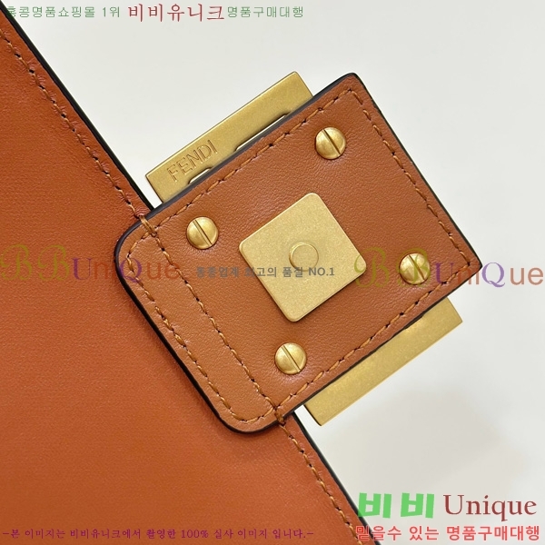 #��� �ٰ�Ʈ ü�� �̵�� ����� 8BR793-104