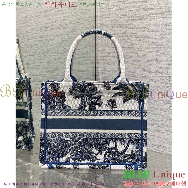 #��� ����Ʈ �� ��Ʈ�� ���� M1288-603