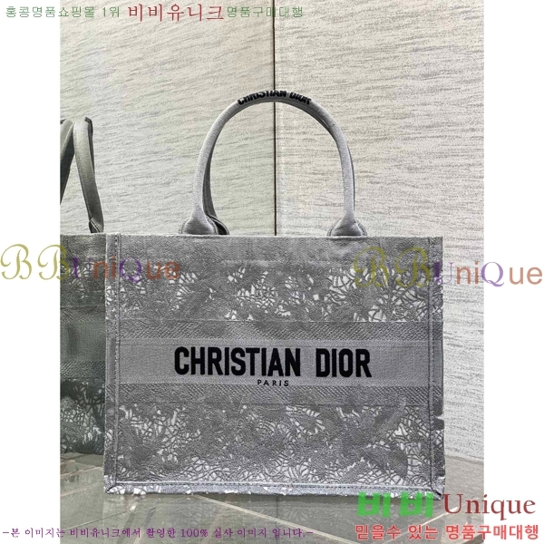 #��� �� ��Ʈ�� �̵�� M1296-606