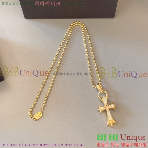 �������� ũ������ ����� CHR45577-10