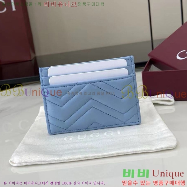 #���� ����Ʈ ī�����̽� 443127-110